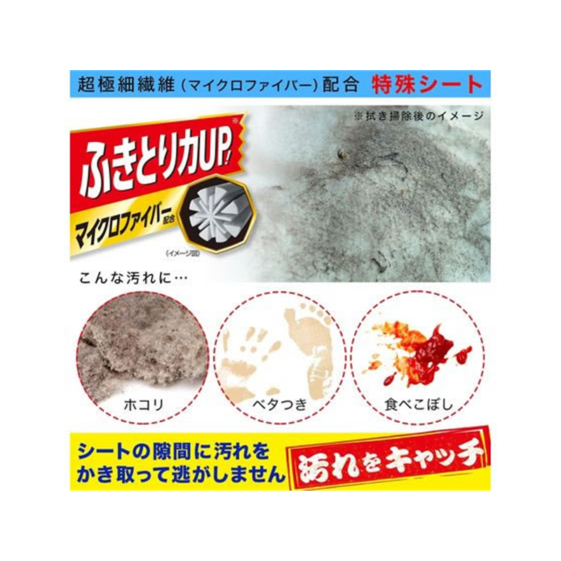 レック バルサン激落ちシート フローリング用ダニよけプラス15枚 S00798 1個（ご注文単位1個）【直送品】