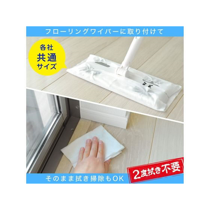 レック バルサン激落ちシート フローリング用ダニよけプラス15枚 S00798 1個（ご注文単位1個）【直送品】