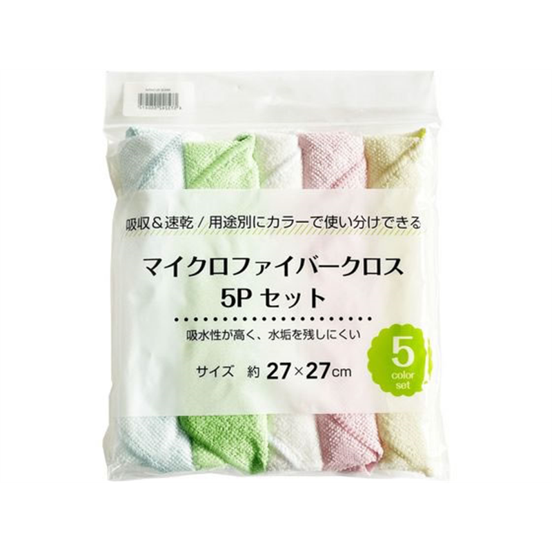 トレードワン マイクロファイバー タオル 5Pセット 30755 1パック（ご注文単位1パック）【直送品】