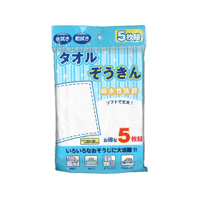 関西ファッション連合 タオルぞうきん 5枚組 1袋（ご注文単位1袋）【直送品】
