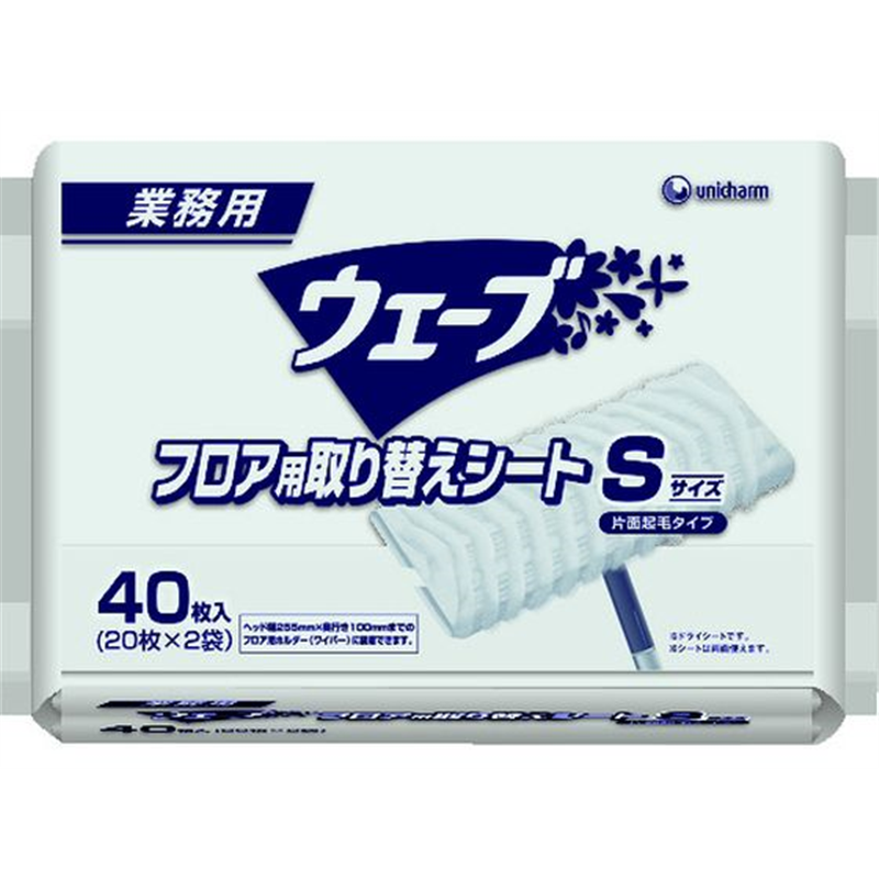 ユニ・チャーム 業務用ウェーブ Gウェ-ブフロア用取替シ-ト S 20枚×2 1袋（ご注文単位1袋）【直送品】