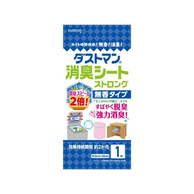 クレハ ダストマン 消臭シート ストロング 1枚 1枚(ご注文単位1枚)【直送品】
