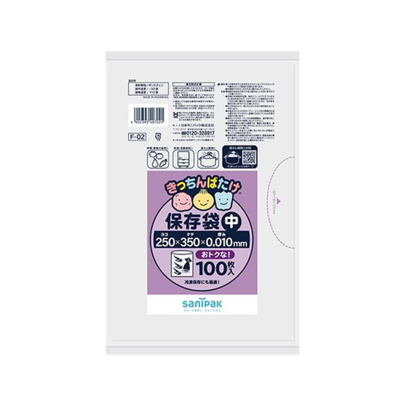 日本サニパック きっちんばたけ保存袋 中 増量 F-02 1パック（ご注文単位1パック）【直送品】