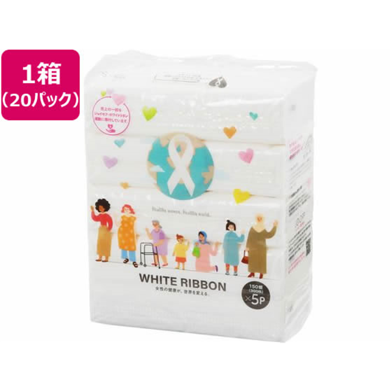 アスト ホワイトリボン ソフトパックティシュ 150W 5P×20パック 1箱（ご注文単位1箱）【直送品】