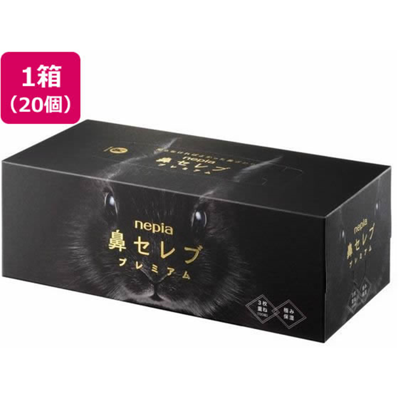 王子ネピア ネピア 鼻セレブ ティシュ プレミアム 3枚重ね 130組×20 1箱（ご注文単位1箱）【直送品】