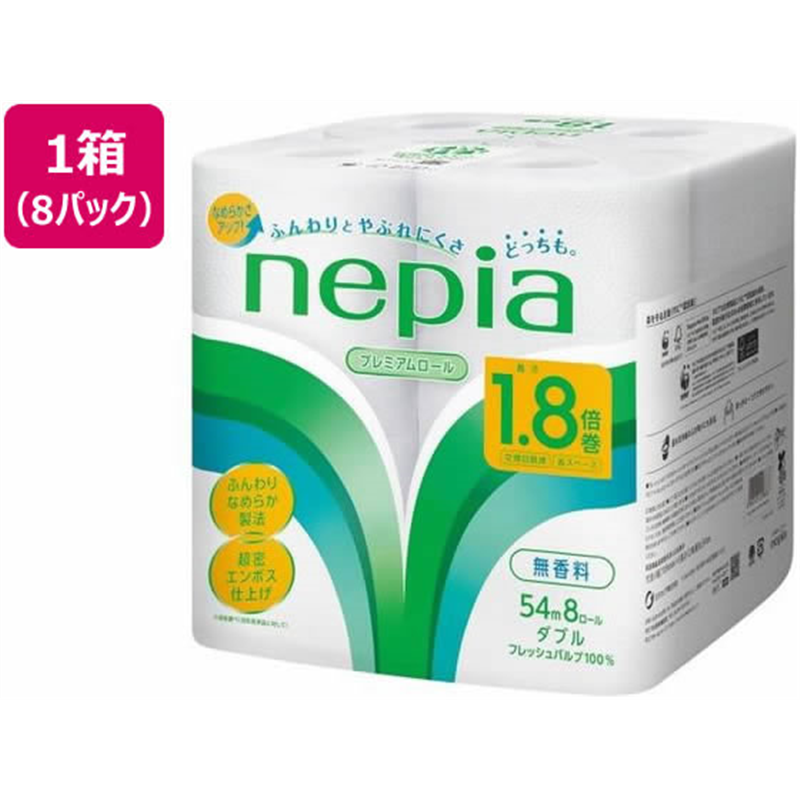 王子ネピア トイレットロール 1.8倍8ロール ダブル 54m×8パック 1箱（ご注文単位1箱）【直送品】
