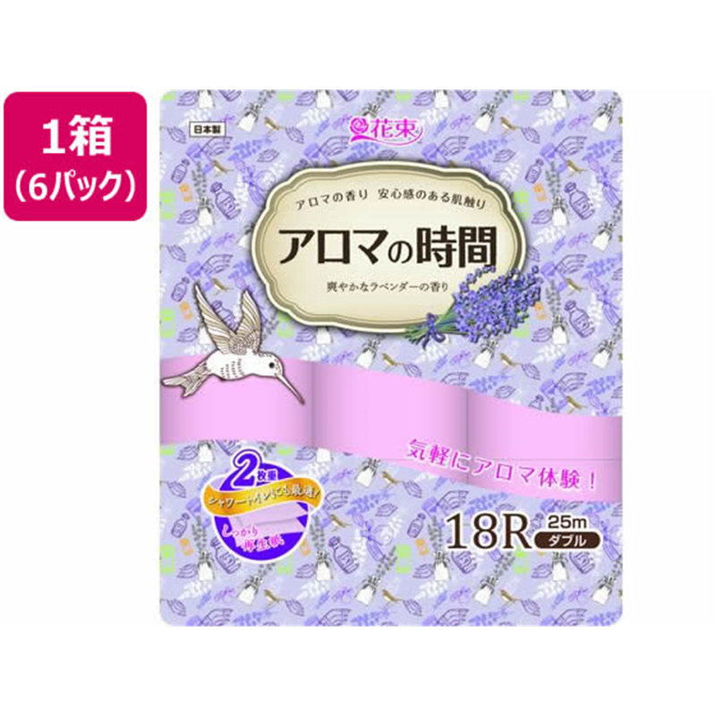 丸富製紙 花束 アロマの時間 ラベンダー 18ロールダブル×6パック 1箱（ご注文単位1箱）【直送品】