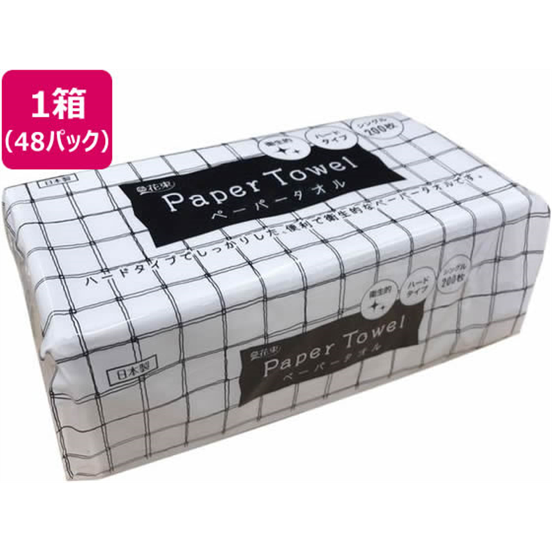 丸富製紙 花束 ペーパータオル 200枚1P×48パック 1箱（ご注文単位1箱）【直送品】