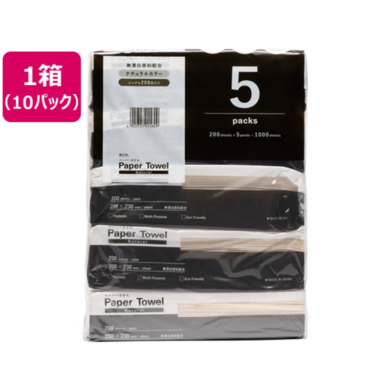 丸富製紙 花束 ペーパータオル ナチュラル 200枚5P×10パック 1箱（ご注文単位1箱）【直送品】