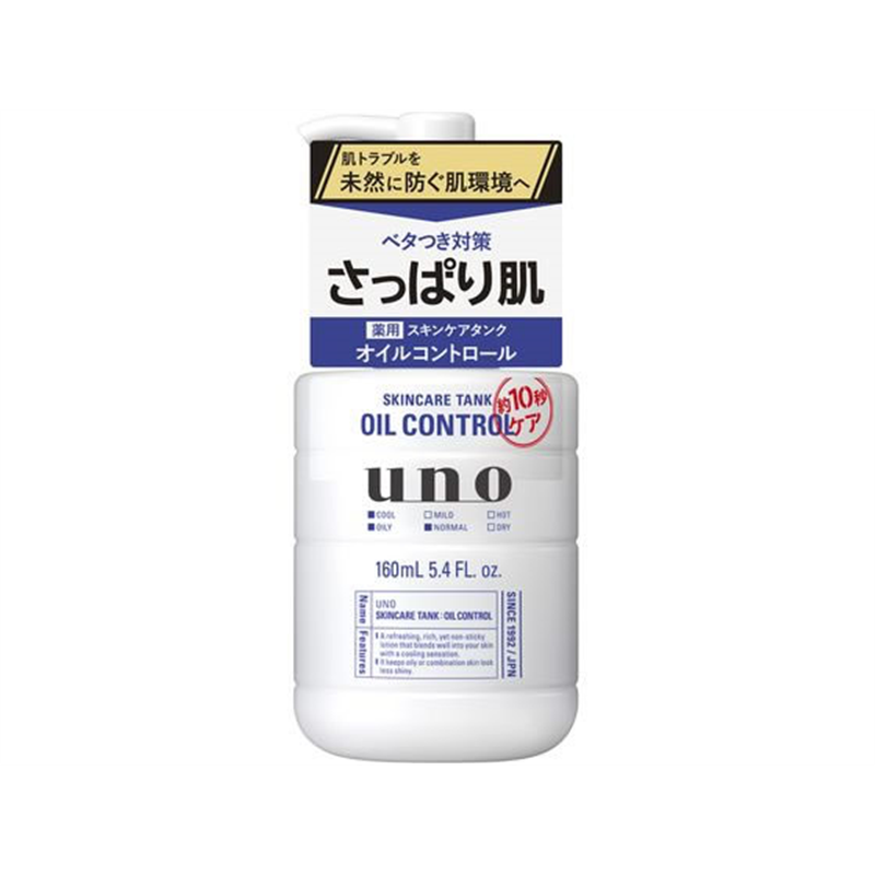 ファイントゥデイ UNO スキンケアタンク さっぱり 1個（ご注文単位1個）【直送品】