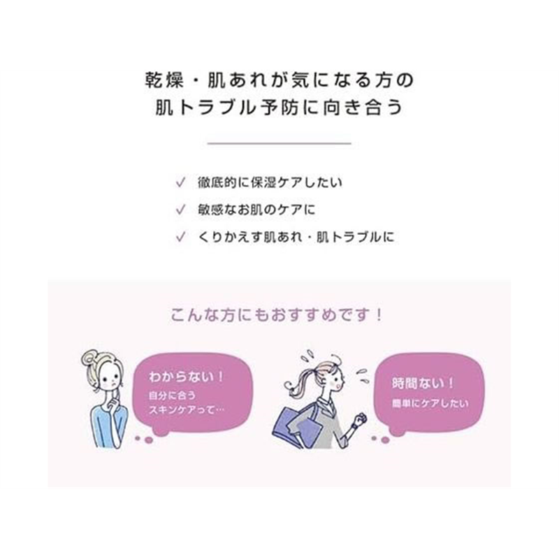 健栄製薬 ヒルマイルド ライト しっとり化粧水 200mL 1個（ご注文単位1個）【直送品】