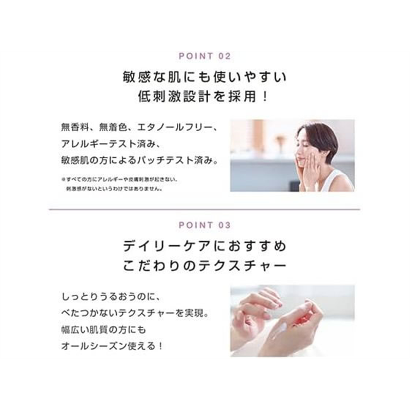 健栄製薬 ヒルマイルド ライト しっとり化粧水 200mL 1個（ご注文単位1個）【直送品】