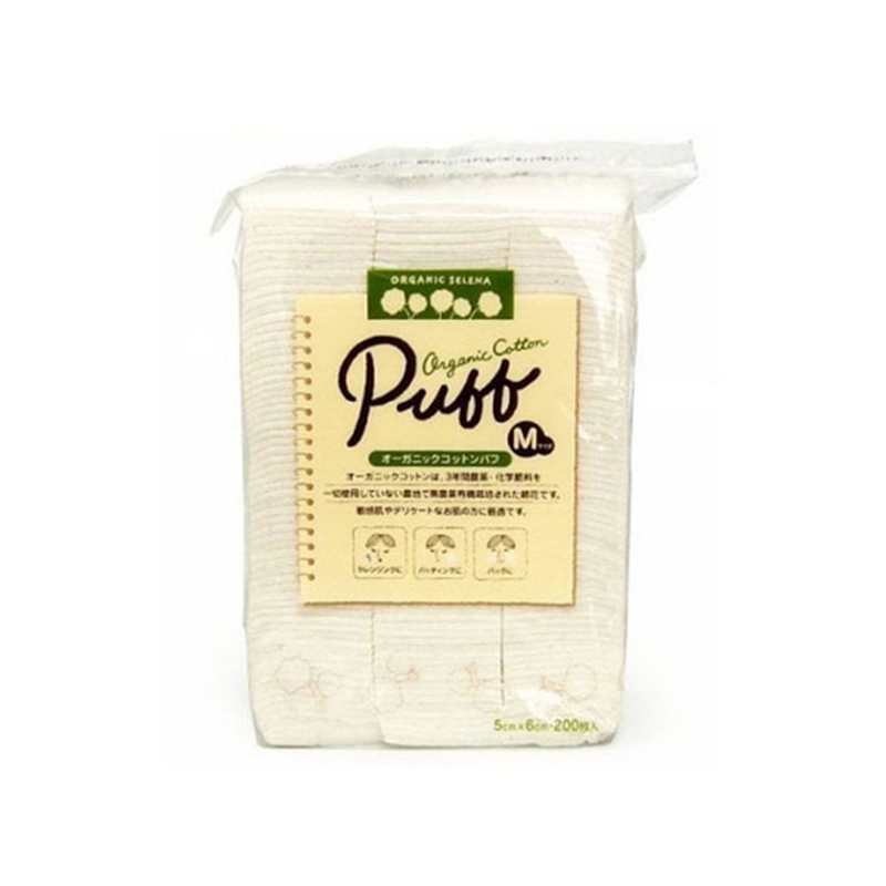 コットン・ラボ オーガニック コットンパフ Mサイズ 200枚 1パック（ご注文単位1パック）【直送品】