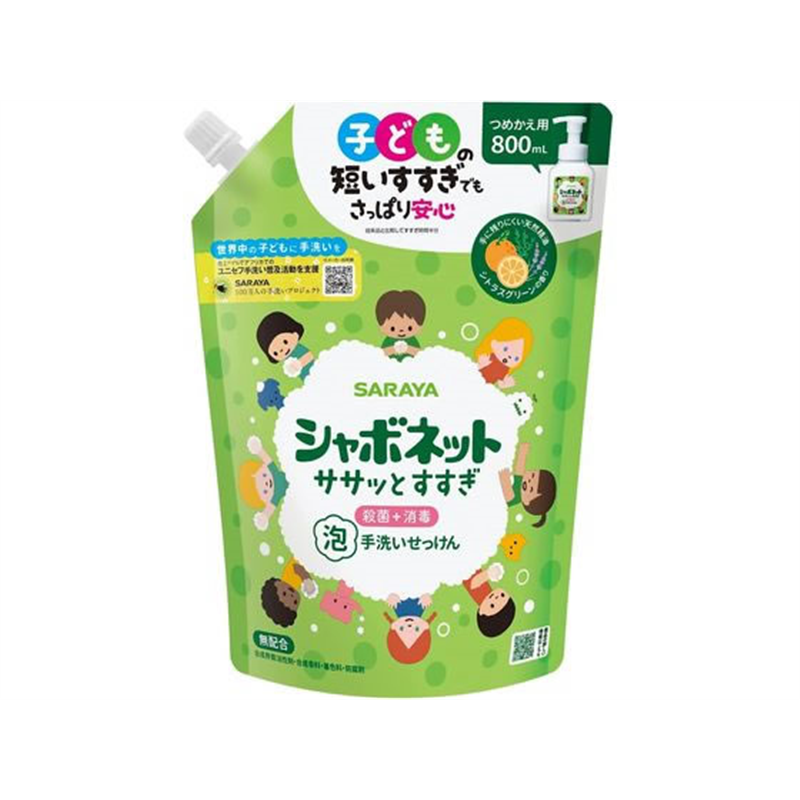 サラヤ シャボネット ササッとすすぎ 替 800mL 1個（ご注文単位1個）【直送品】