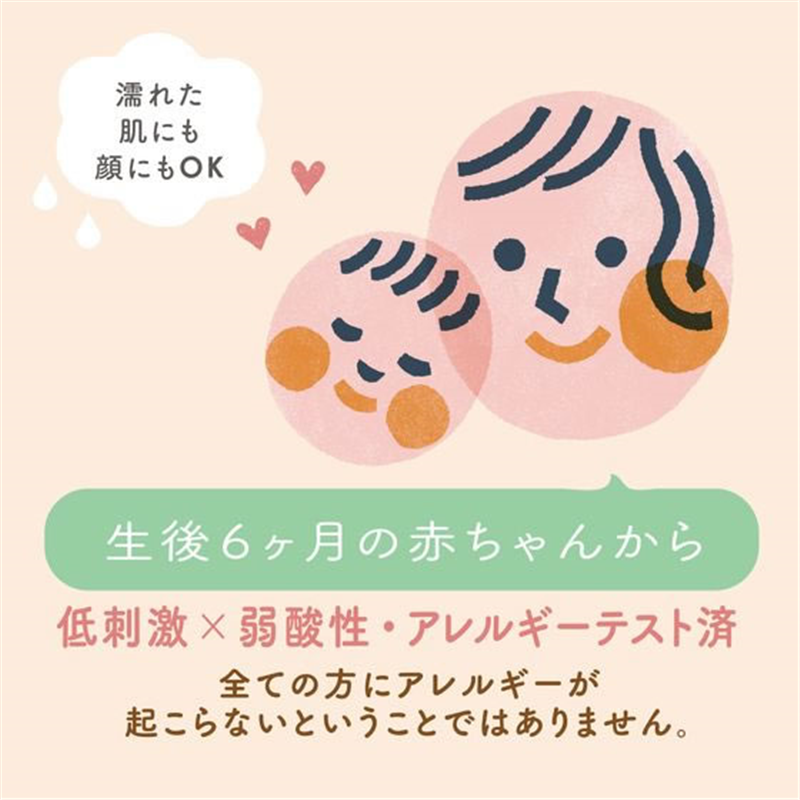 マックス 無添加生活無添加ボディミルク400mL 1個（ご注文単位1個）【直送品】