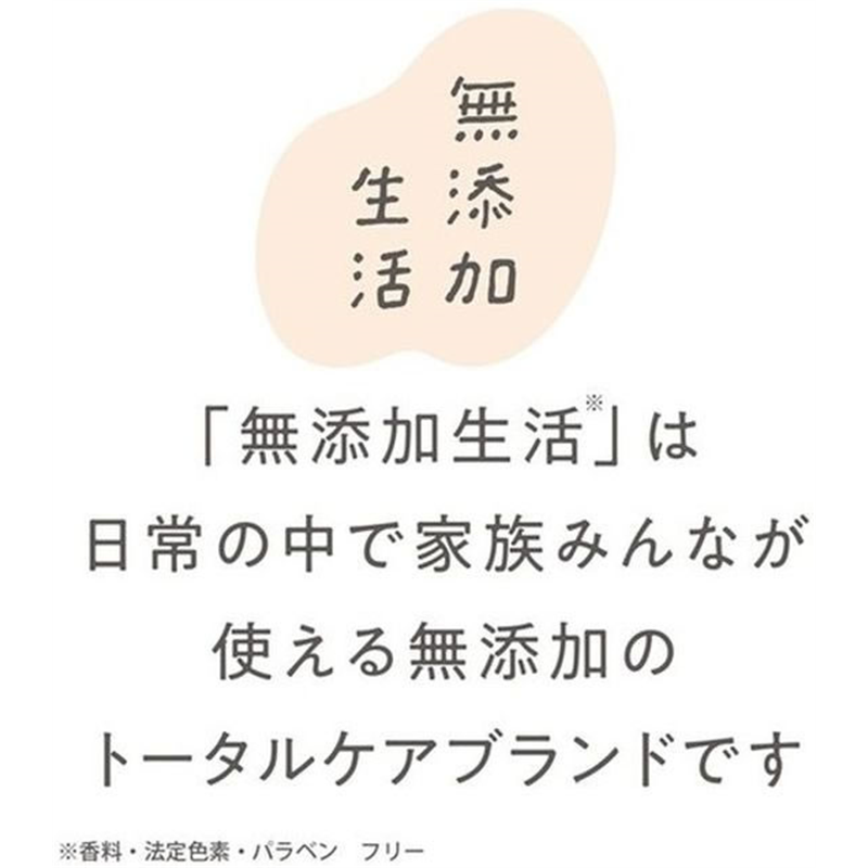 マックス 無添加生活無添加ボディミルク400mL 1個（ご注文単位1個）【直送品】