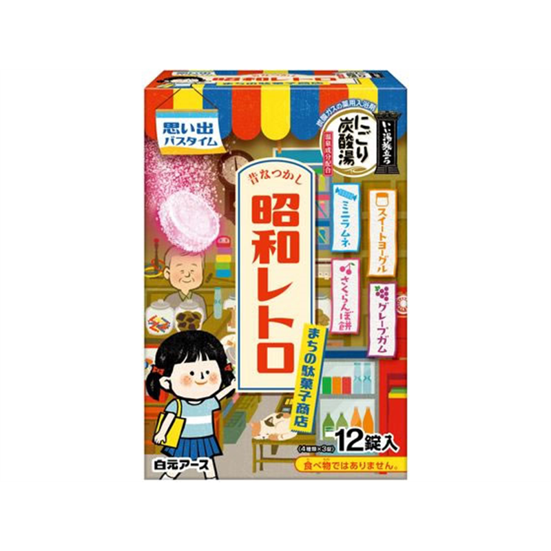 白元アース いい湯旅立ち昭和レトロまちの駄菓子商店12錠入 1個（ご注文単位1個）【直送品】