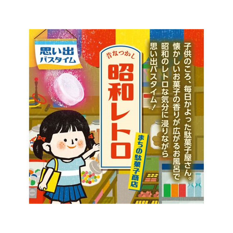 白元アース いい湯旅立ち昭和レトロまちの駄菓子商店12錠入 1個（ご注文単位1個）【直送品】