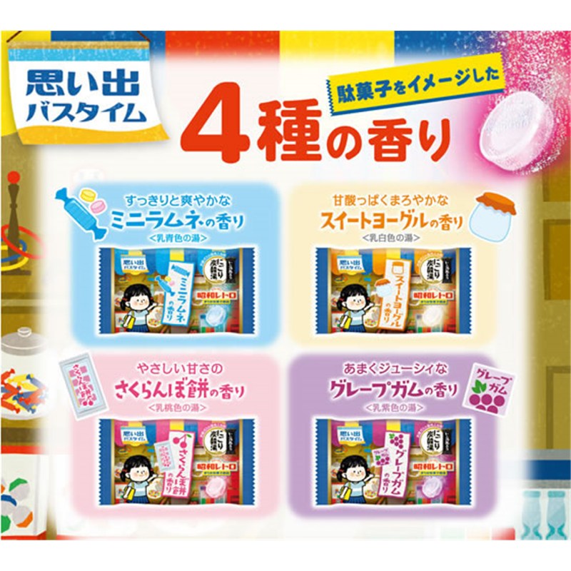 白元アース いい湯旅立ち昭和レトロまちの駄菓子商店12錠入 1個（ご注文単位1個）【直送品】