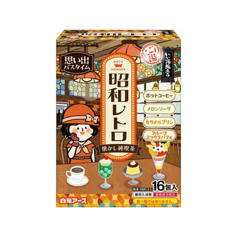白元アース いい湯旅立ち昭和レトロ懐かし純喫茶16包入 1個（ご注文単位1個）【直送品】