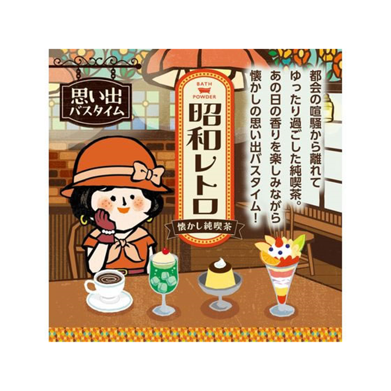 白元アース いい湯旅立ち昭和レトロ懐かし純喫茶16包入 1個（ご注文単位1個）【直送品】