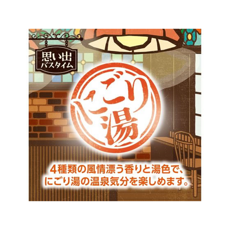 白元アース いい湯旅立ち昭和レトロ懐かし純喫茶16包入 1個（ご注文単位1個）【直送品】