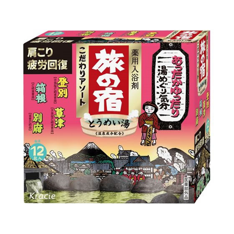 クラシエ 旅の宿 こだわりアソート 1個（ご注文単位1個）【直送品】