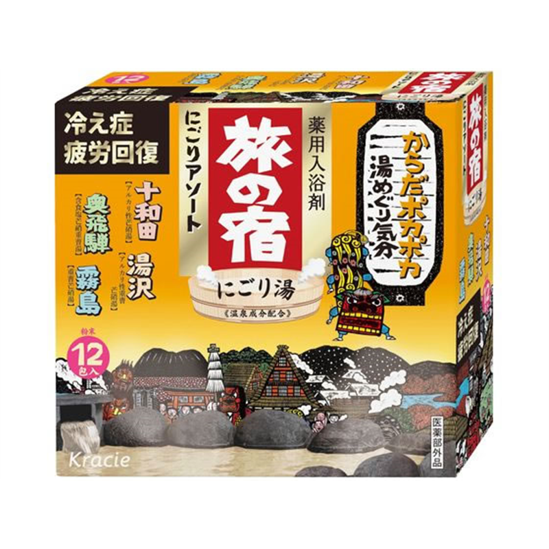 クラシエ 旅の宿 にごりアソート 1個（ご注文単位1個）【直送品】