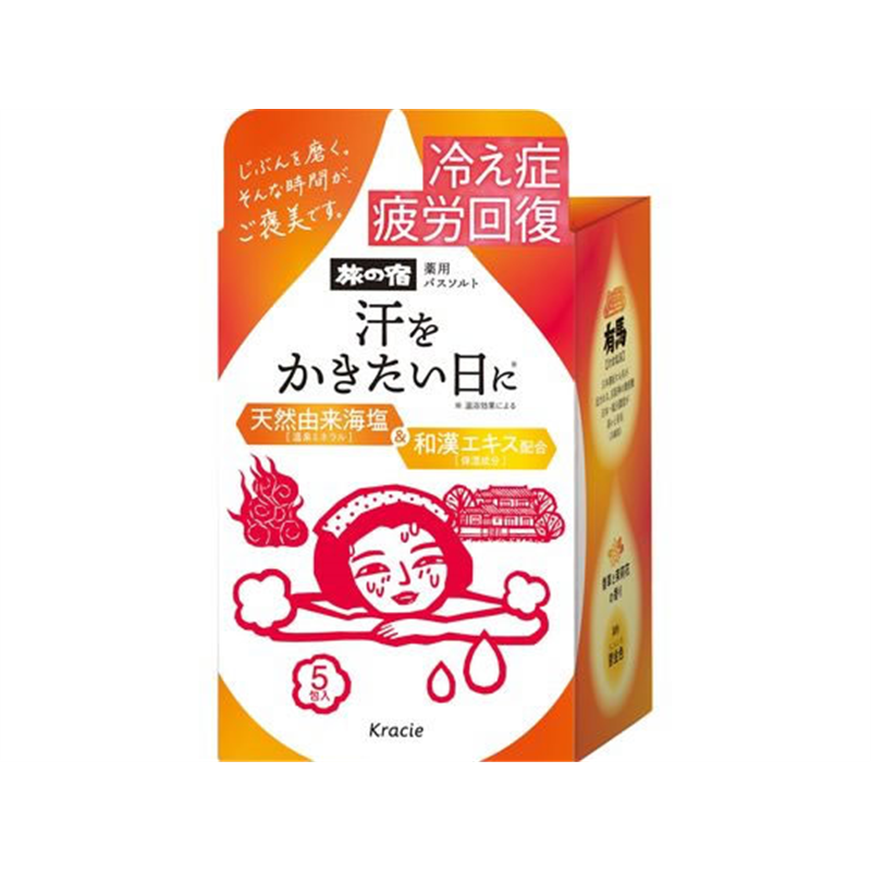 クラシエ 旅の宿 薬用バスソルト 発汗温浴 5包入 1セット（ご注文単位1セット）【直送品】