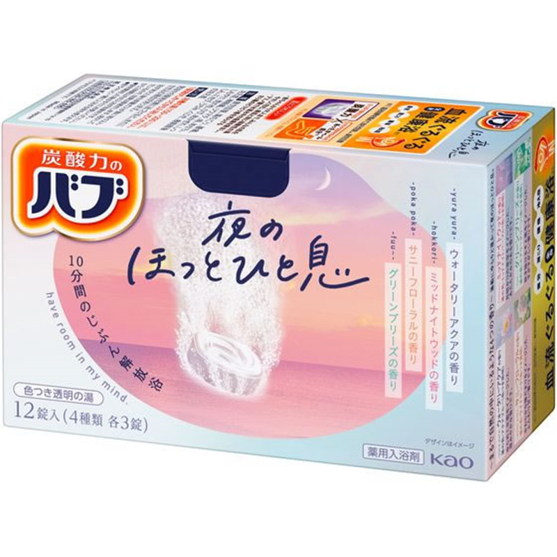 KAO バブ 夜のほっとひと息 12錠入 1箱（ご注文単位1箱）【直送品】