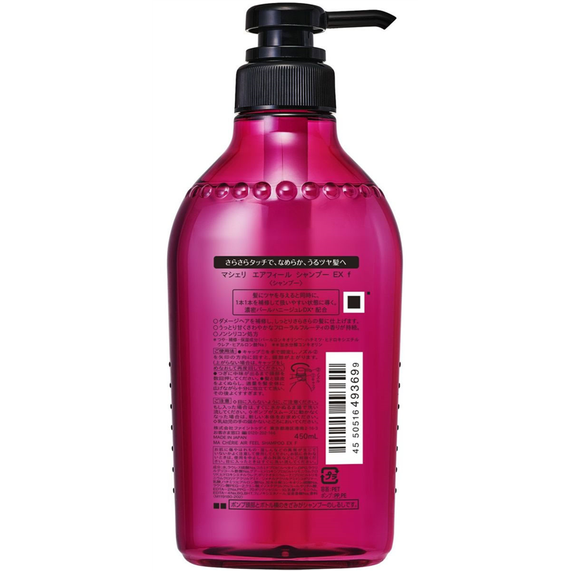 ファイントゥデイ MR エアフィール シャンプー EX 1個（ご注文単位1個）【直送品】