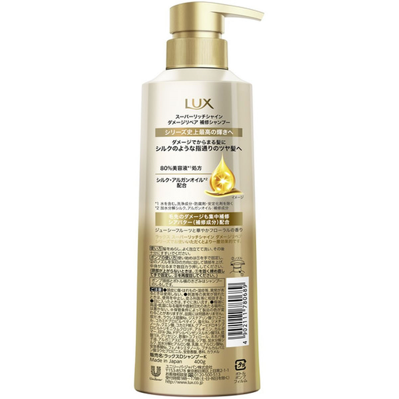 ユニリーバ ラックス スーパーリッチシャイン ダメージ補修シャンプー 400g 1個（ご注文単位1個）【直送品】
