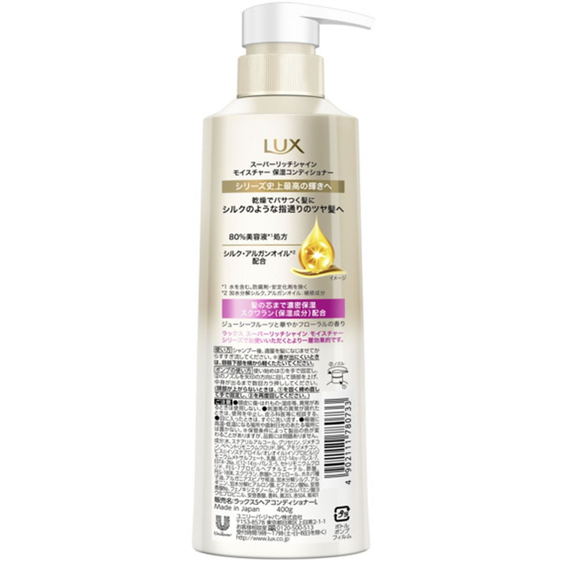 ユニリーバ ラックス スーパーリッチシャイン モイスチャー保湿コンディショナー 400g 1個（ご注文単位1個）【直送品】