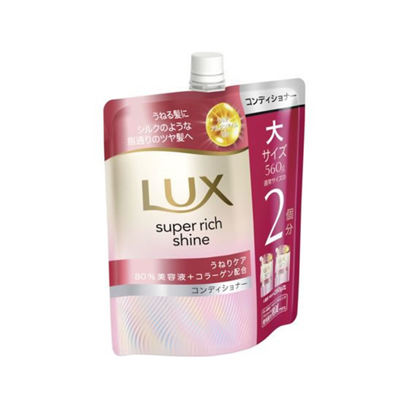 ユニリーバ ラックス スーパーリッチシャイン うねりケア コンディショナー 替560g 1個（ご注文単位1個）【直送品】