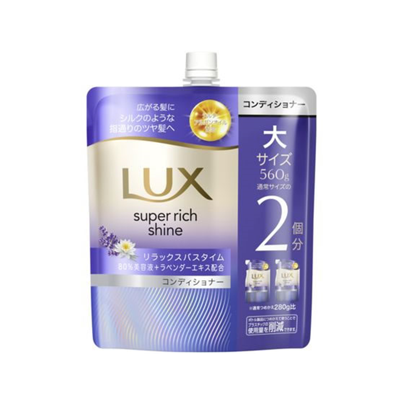 ユニリーバ ラックス スーパーリッチシャイン リラックスナイトケア コンディショナー替560 1個（ご注文単位1個）【直送品】
