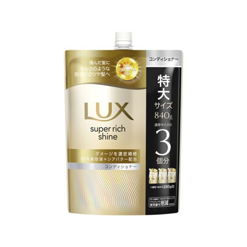 ユニリーバ ラックス スーパーリッチシャイン ダメージ補修コンディショナー 替840 1個（ご注文単位1個）【直送品】