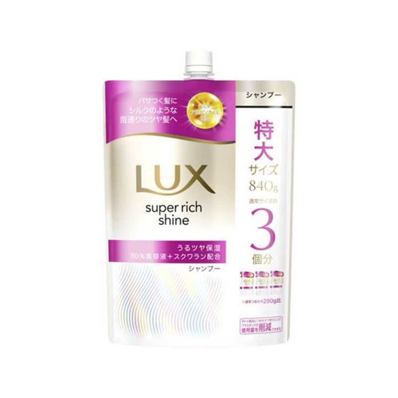 ユニリーバ ラックス スーパーリッチシャイン モイスチャー保湿シャンプー 替840g 1個（ご注文単位1個）【直送品】