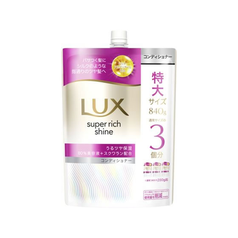 ユニリーバ ラックス スーパーリッチシャイン モイスチャー保湿コンディショナー 替840 1個（ご注文単位1個）【直送品】