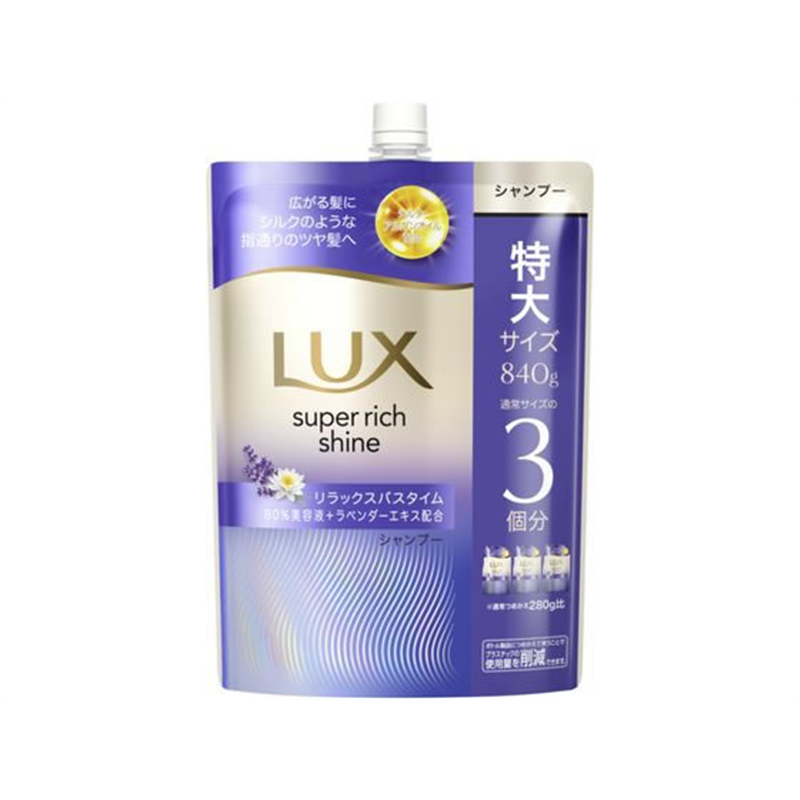 ユニリーバ ラックス スーパーリッチシャイン リラックスナイトケア シャンプー 替840g 1個（ご注文単位1個）【直送品】