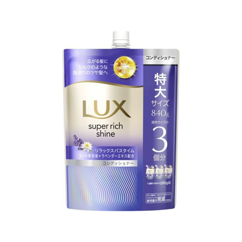 ユニリーバ ラックス スーパーリッチシャイン リラックスナイトケア コンディショナー替840 1個（ご注文単位1個）【直送品】