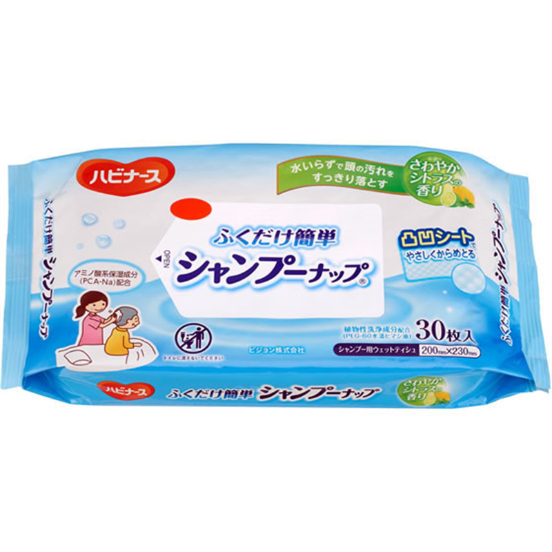 ハビナース ふくだけ簡単シャンプーナップ 30枚入 1パック（ご注文単位1パック）【直送品】