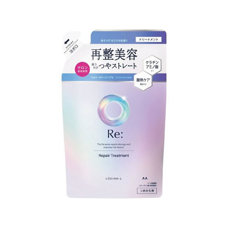 マンダム ルシードエル アールイー リペアトリートメント 詰替 1個（ご注文単位1個）【直送品】