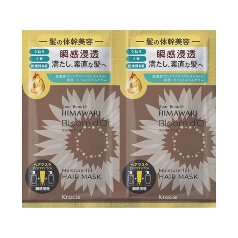 クラシエ ディアボーテ ブルームドール トライアルヘアマスク 1セット（ご注文単位1セット）【直送品】