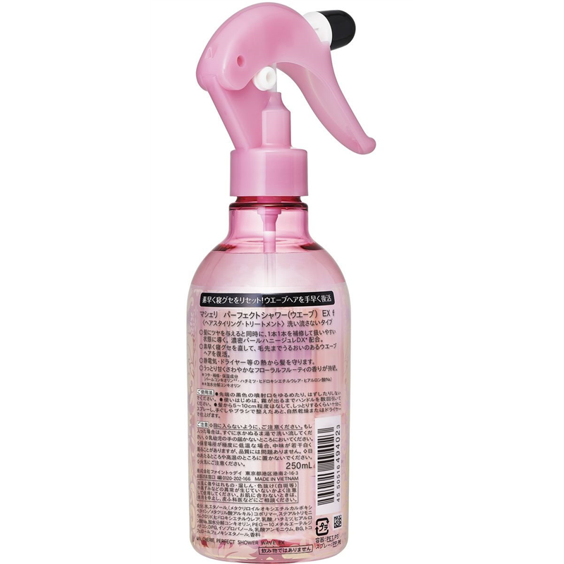ファイントゥデイ マシェリ パーフェクトシャワーEX ウェーブ 1個（ご注文単位1個）【直送品】