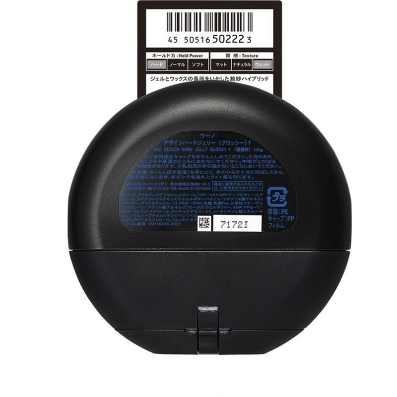 ファイントゥデイ UNO デザインハードジェリー グロッシー 1個（ご注文単位1個）【直送品】