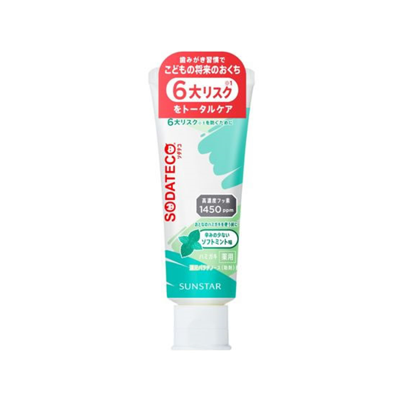 サンスター ソダテコ こどもハミガキ ソフトミント 70g 1個（ご注文単位1個）【直送品】