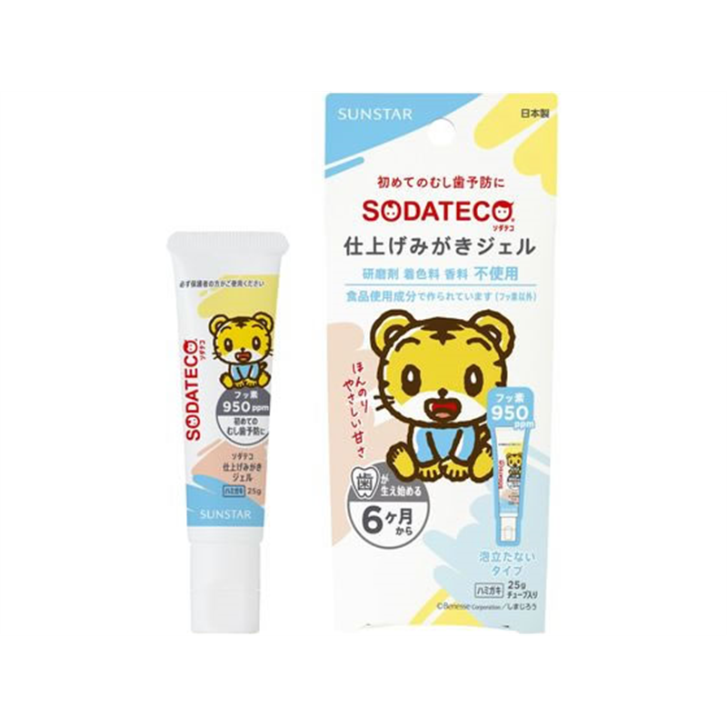 サンスター ソダテコ 仕上げみがきジェル 25g 1個（ご注文単位1個）【直送品】