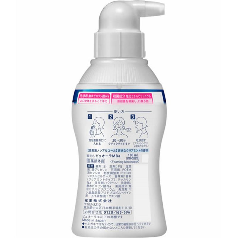 KAO ピュオーラ 泡で出てくる洗口液 クリアミント 180mL 1個（ご注文単位1個）【直送品】