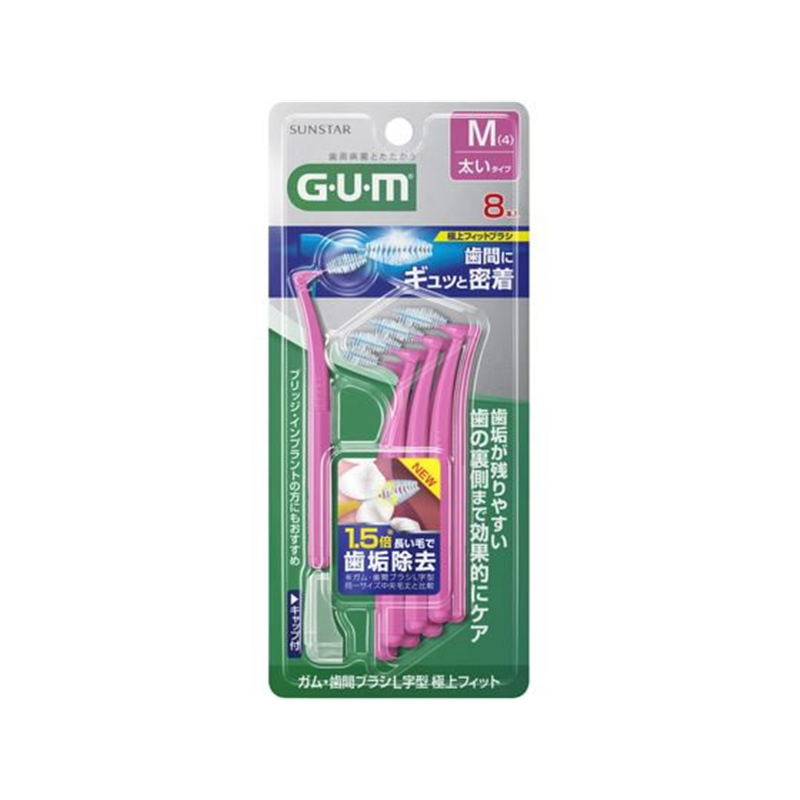サンスター GUM 歯間ブラシ L字型 極上フィット M 8本 1個（ご注文単位1個）【直送品】