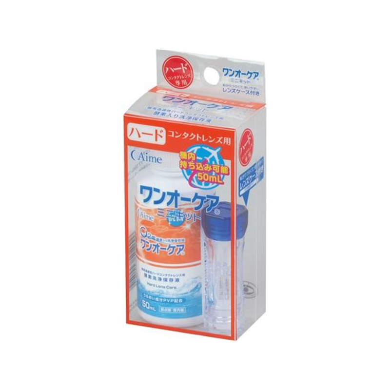 アイミー ワンオーケア ミニキットII 1セット（ご注文単位1セット）【直送品】
